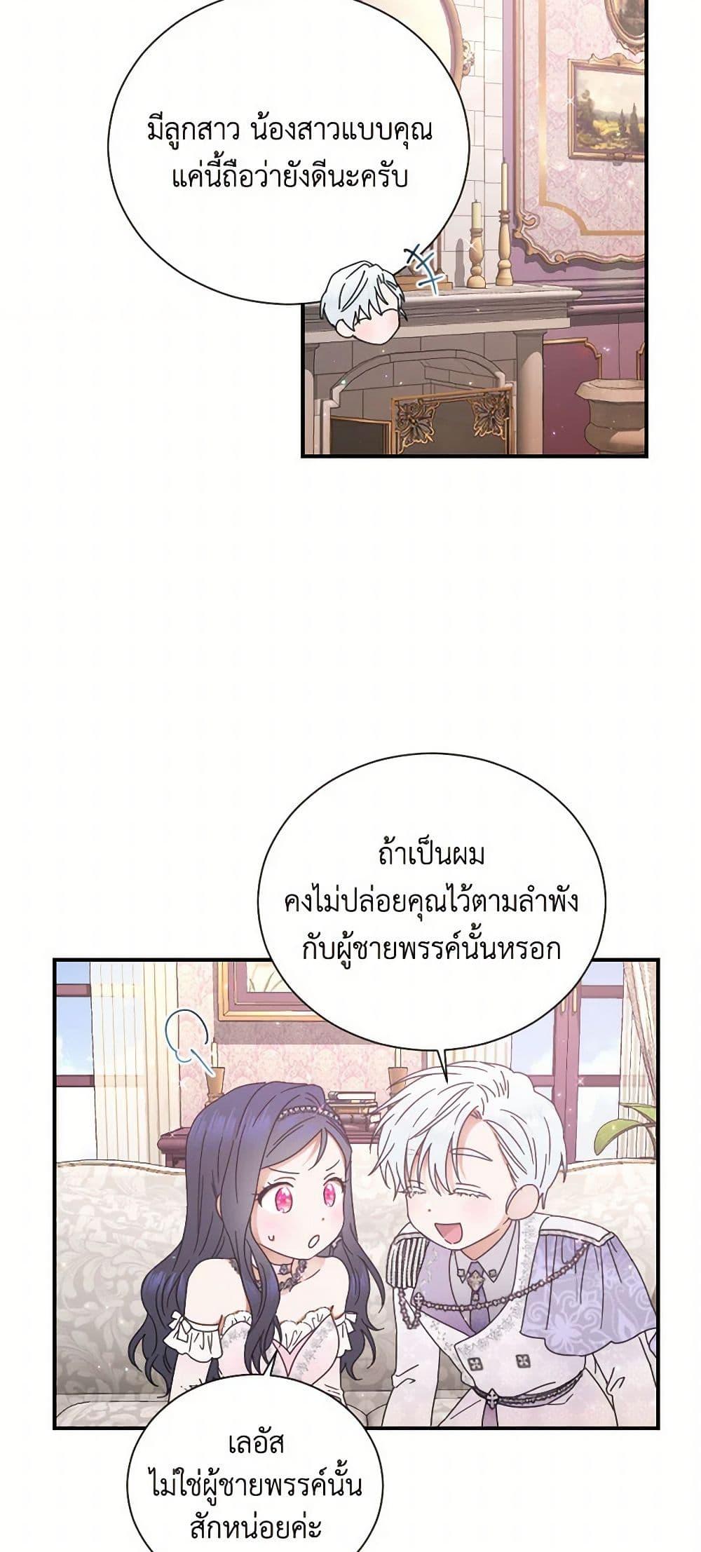 Manga-lc-com อ่านมังงะ อ่านการ์ตูน ออนไลน์ ฟรี Lady Baby ตอนที่ 1 2 3 4 5 6 7 8 9 10 11 12 13 14 ฟรี ไม่มีโฆษณา Manga-lc - อ่าน มังงะ อ่าน การ์ตูน ออนไลน์ อ่านมังงะ ฟรี