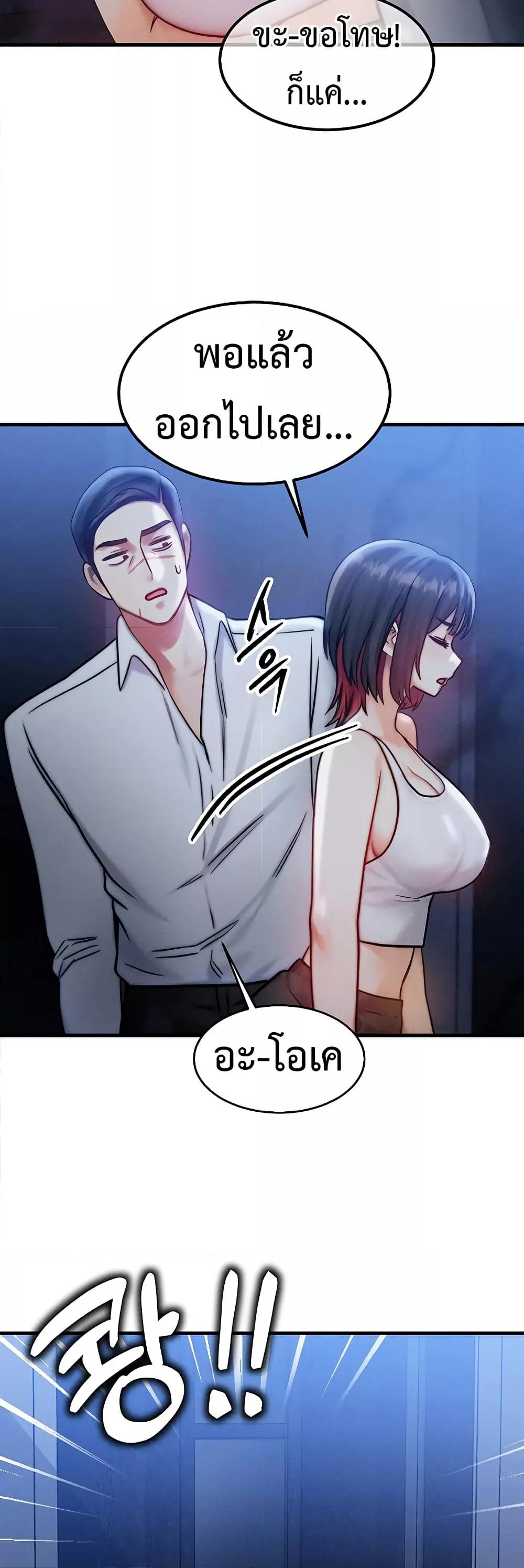 Doujin-Lc- อ่าน โดจิน มังฮวา เกาหลี ญี่ปุ่น จีน แปลไทย My Body Got Switched ตอนที่ 1 2 3 4 5 6 7 8 9 10 11 12 13 14 ฟรี ไม่มีโฆษณา อ่าน โดจิน Manhwa เกาหลี ญี่ปุ่น จีน เรามีครบ คัดมาให้เน้นๆ โดจิน 18+ รับประกันความฟินโดย  Doujin Lc