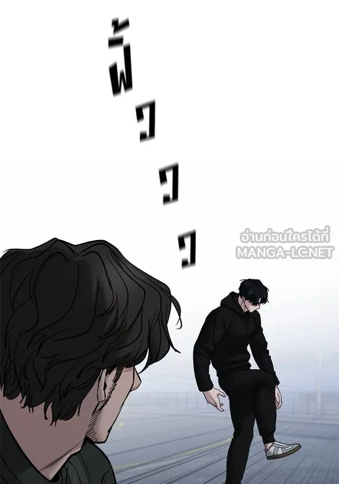 เลวฟาดเลว ตอนที่ 143 รูปที่ 104