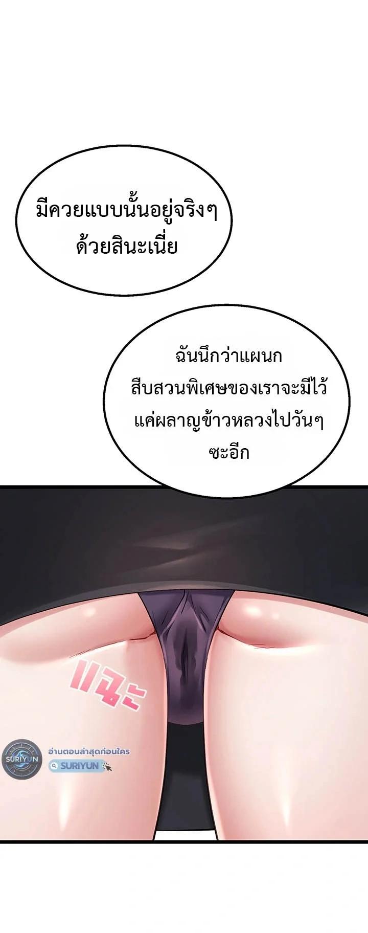Doujin-Lc- อ่าน โดจิน มังฮวา เกาหลี ญี่ปุ่น จีน แปลไทย Ogokri Boot ตอนที่ 1 2 3 4 5 6 7 8 9 10 11 12 13 14 ฟรี ไม่มีโฆษณา อ่าน โดจิน Manhwa เกาหลี ญี่ปุ่น จีน เรามีครบ คัดมาให้เน้นๆ โดจิน 18+ รับประกันความฟินโดย  Doujin Lc