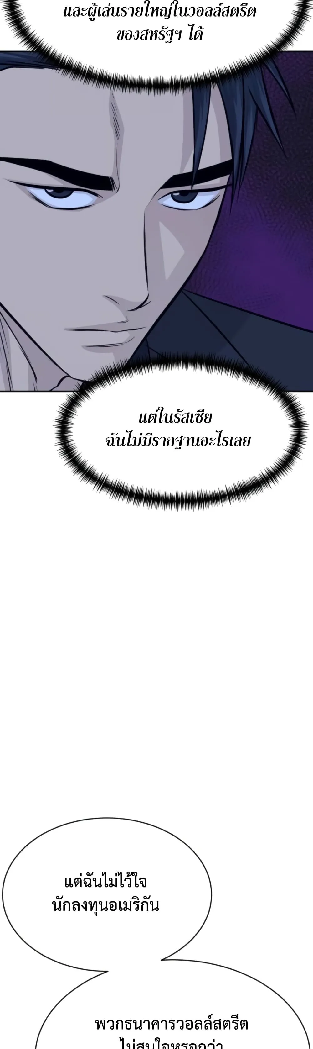 Manga-lc-com อ่านมังงะ อ่านการ์ตูน ออนไลน์ ฟรี Genius Grandson of the Loan Shark King – หลานอัจฉริยะของราชา ตอนที่ 1 2 3 4 5 6 7 8 9 10 11 12 13 14 ฟรี ไม่มีโฆษณา Manga-lc - อ่าน มังงะ อ่าน การ์ตูน ออนไลน์ อ่านมังงะ ฟรี