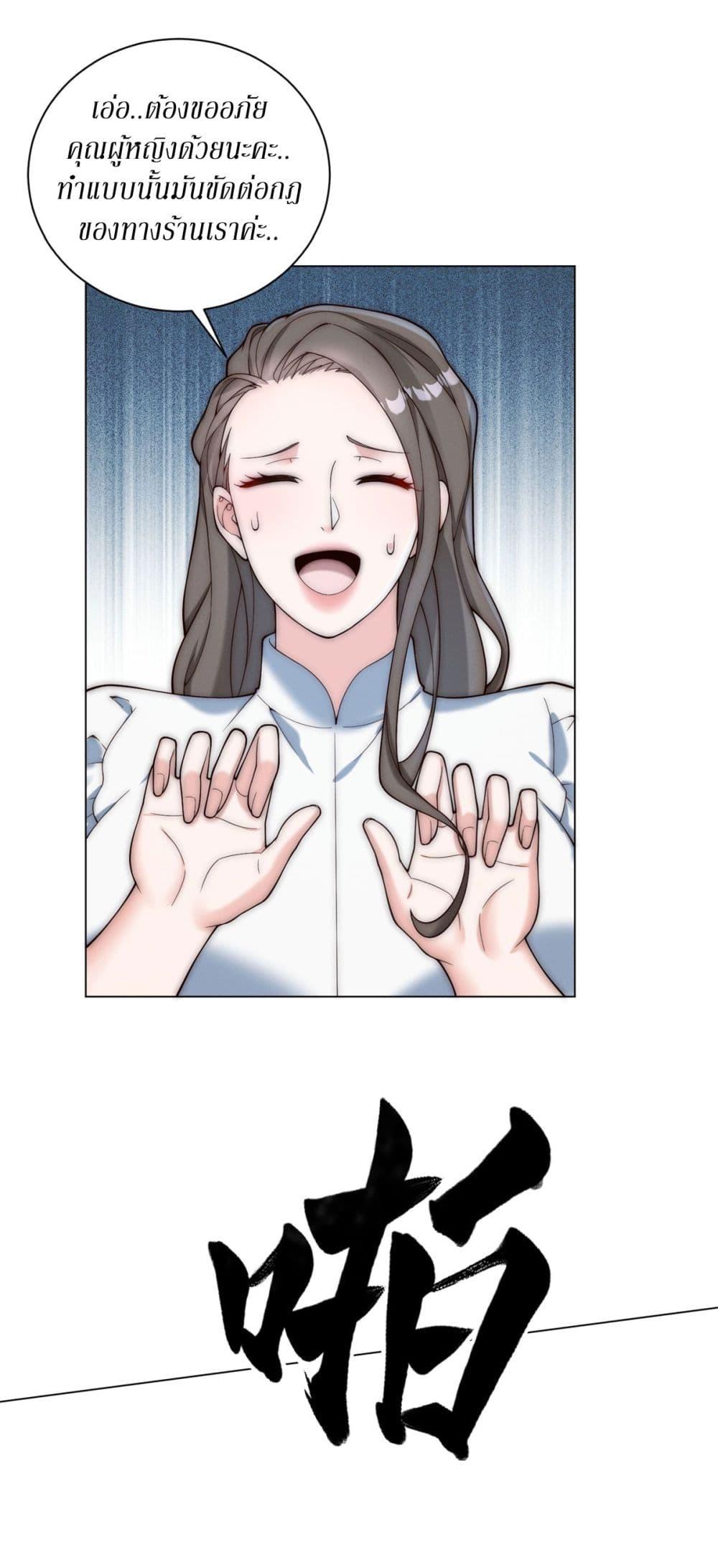 Manga-lc-com อ่านมังงะ อ่านการ์ตูน ออนไลน์ ฟรี Dominating With the Price Collapse System ตอนที่ 1 2 3 4 5 6 7 8 9 10 11 12 13 14 ฟรี ไม่มีโฆษณา Manga-lc - อ่าน มังงะ อ่าน การ์ตูน ออนไลน์ อ่านมังงะ ฟรี