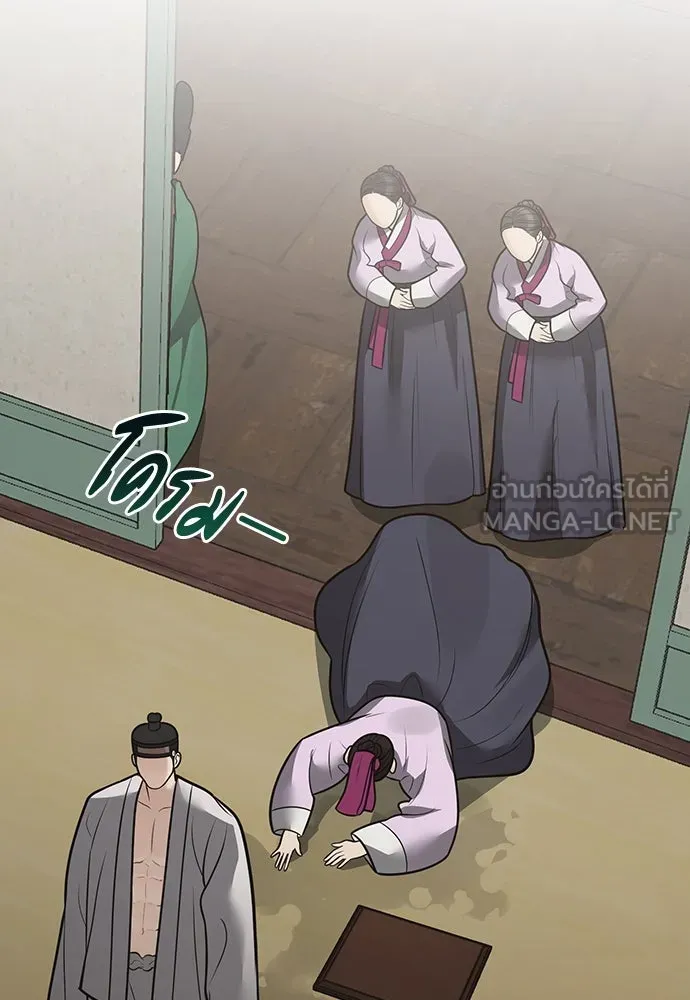 ความลับของสาวร่างทรง ตอนที่ 49 รูปที่ 90