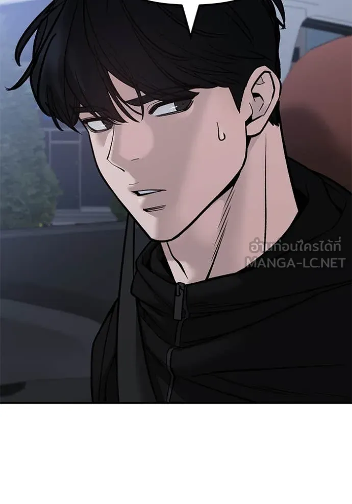 เลวฟาดเลว ตอนที่ 151 รูปที่ 105