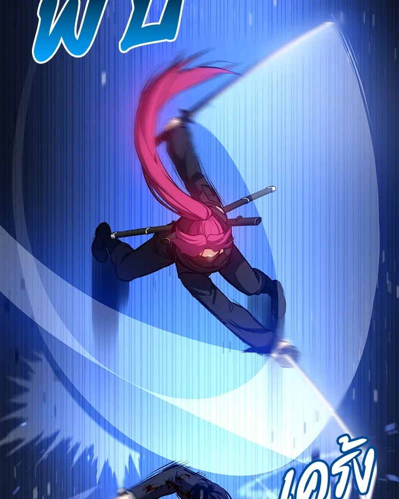 มือสังหารพันธุ์อมตะ ตอนที่ 4 รูปที่ 10