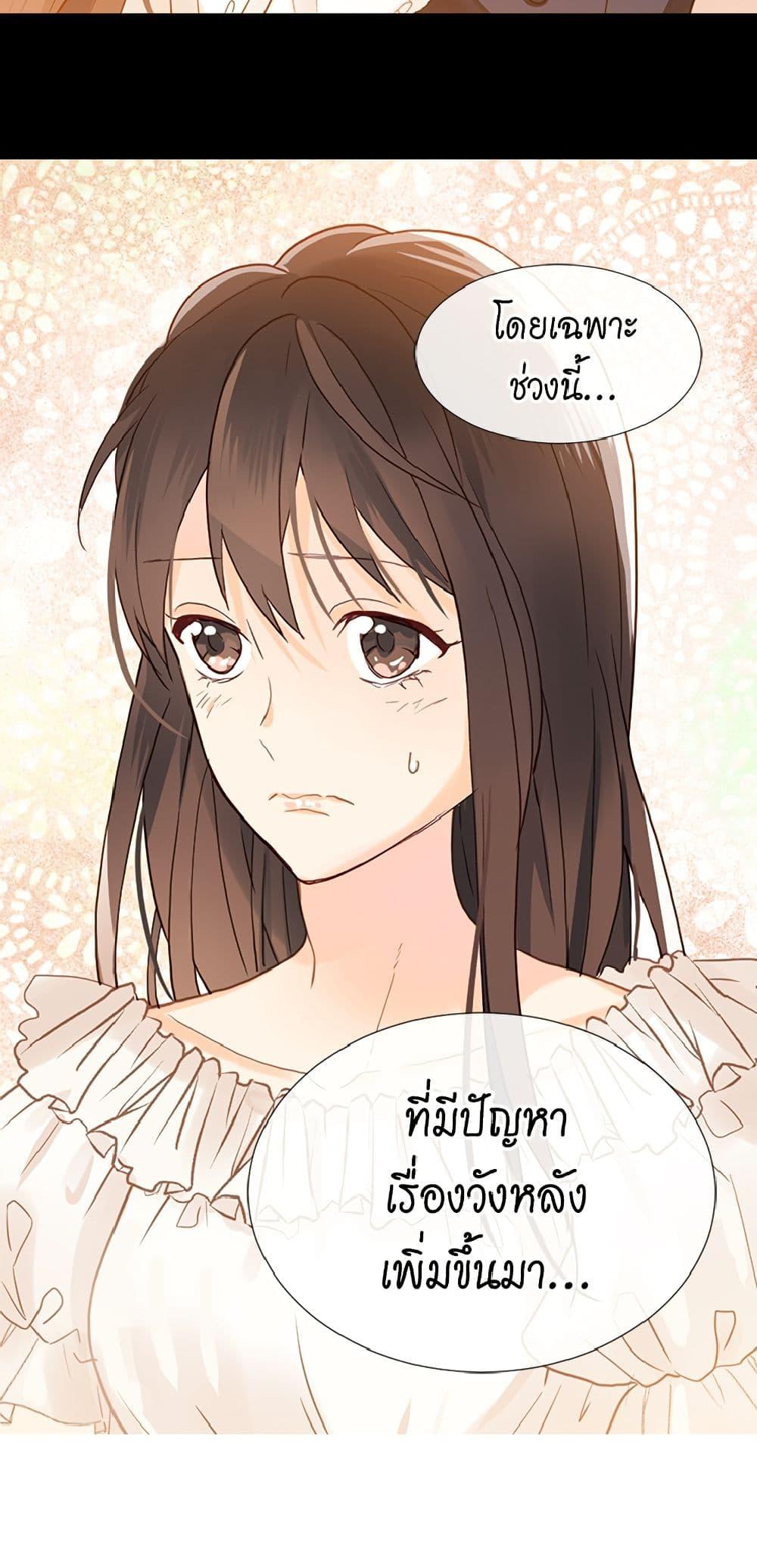 Manga-lc-com อ่านมังงะ อ่านการ์ตูน ออนไลน์ ฟรี Isekai Empress ตอนที่ 1 2 3 4 5 6 7 8 9 10 11 12 13 14 ฟรี ไม่มีโฆษณา Manga-lc - อ่าน มังงะ อ่าน การ์ตูน ออนไลน์ อ่านมังงะ ฟรี