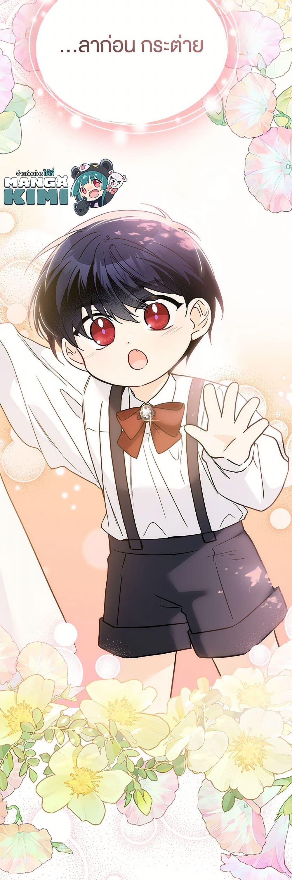 Manga-lc-com อ่านมังงะ อ่านการ์ตูน ออนไลน์ ฟรี The Symbiotic Relationship Between a Panther and a Rabbit ตอนที่ 1 2 3 4 5 6 7 8 9 10 11 12 13 14 ฟรี ไม่มีโฆษณา Manga-lc - อ่าน มังงะ อ่าน การ์ตูน ออนไลน์ อ่านมังงะ ฟรี