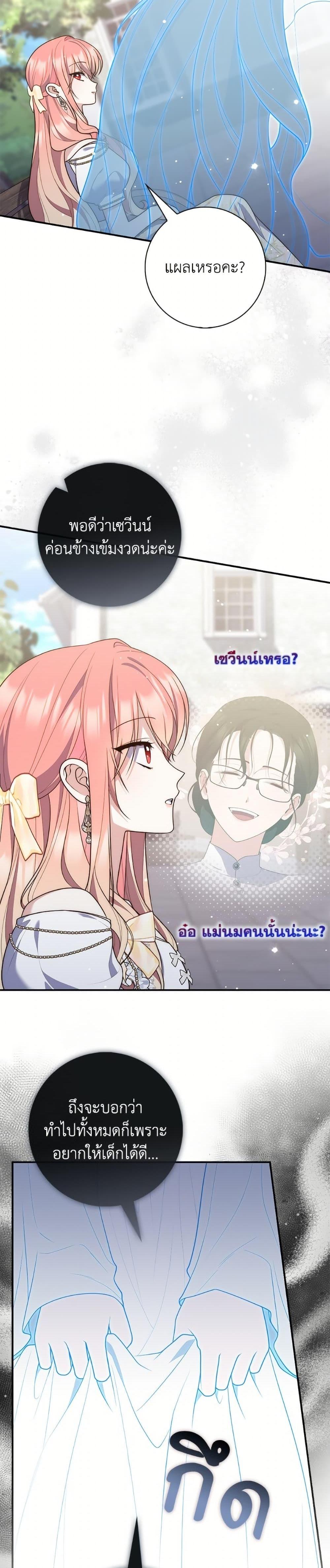 Manga-lc-com อ่านมังงะ อ่านการ์ตูน ออนไลน์ ฟรี Fortune-Telling Lady ตอนที่ 1 2 3 4 5 6 7 8 9 10 11 12 13 14 ฟรี ไม่มีโฆษณา Manga-lc - อ่าน มังงะ อ่าน การ์ตูน ออนไลน์ อ่านมังงะ ฟรี