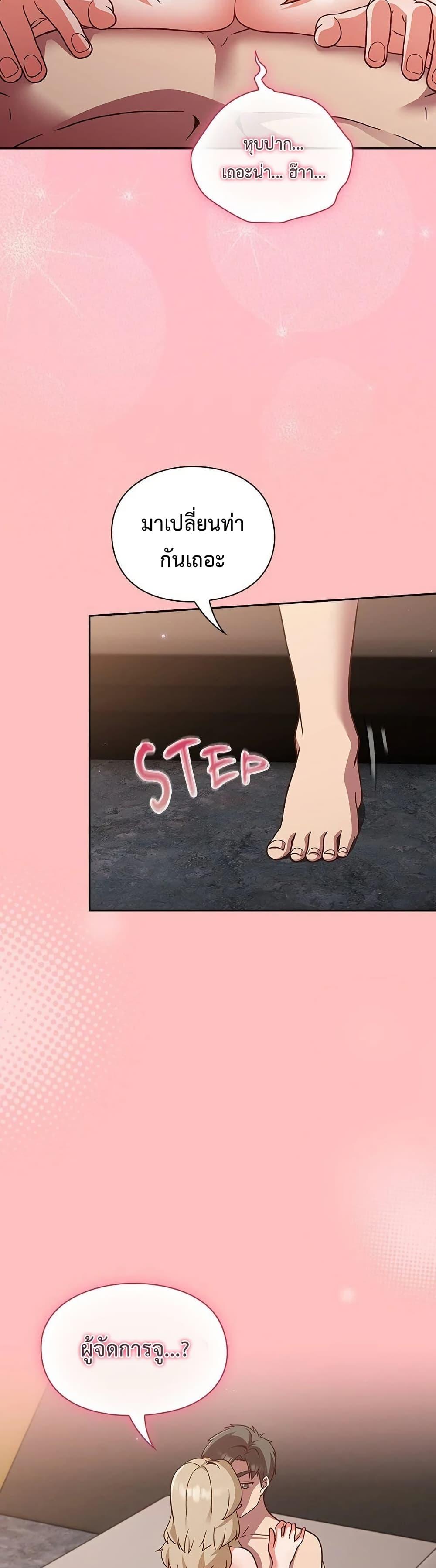 Doujin-Lc- อ่าน โดจิน มังฮวา เกาหลี ญี่ปุ่น จีน แปลไทย Let’s Play Hooky ตอนที่ 1 2 3 4 5 6 7 8 9 10 11 12 13 14 ฟรี ไม่มีโฆษณา อ่าน โดจิน Manhwa เกาหลี ญี่ปุ่น จีน เรามีครบ คัดมาให้เน้นๆ โดจิน 18+ รับประกันความฟินโดย  Doujin Lc