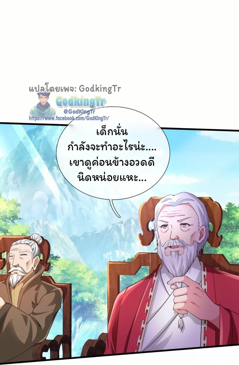 Manga-lc-com อ่านมังงะ อ่านการ์ตูน ออนไลน์ ฟรี Eternal god King ตอนที่ 1 2 3 4 5 6 7 8 9 10 11 12 13 14 ฟรี ไม่มีโฆษณา Manga-lc - อ่าน มังงะ อ่าน การ์ตูน ออนไลน์ อ่านมังงะ ฟรี