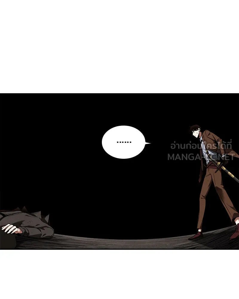 Omniscient Reader อ่านชะตาวันสิ้นโลก ตอนที่ 16 บทละครลำดับห้า (4) รูปที่ 78