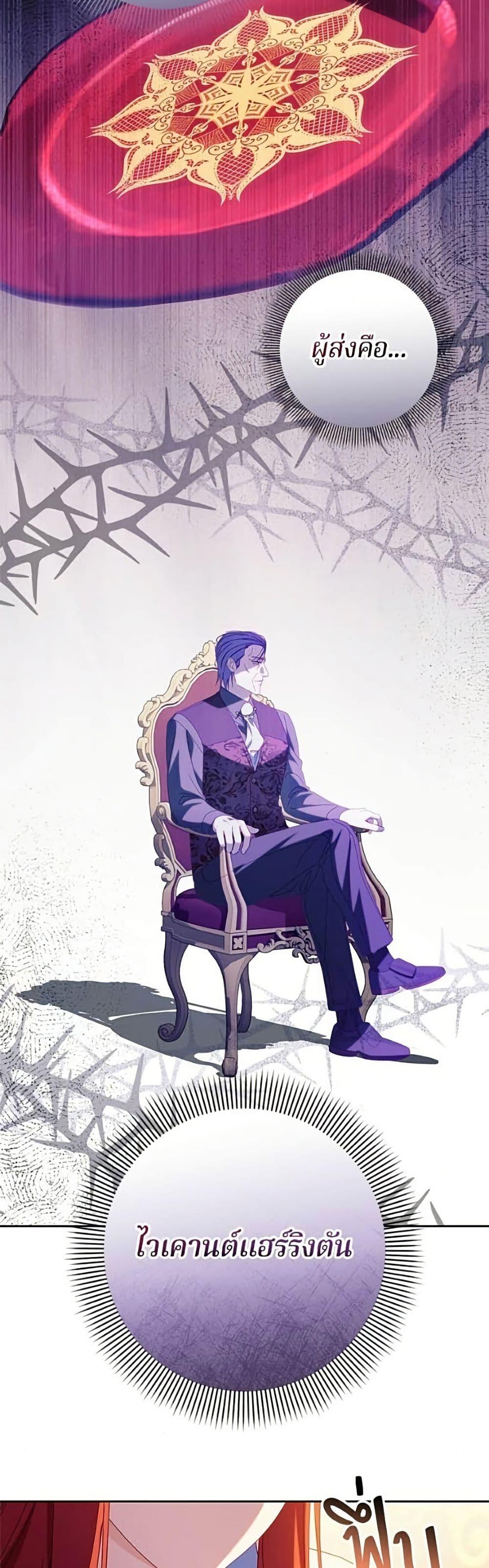 Manga-lc-com อ่านมังงะ อ่านการ์ตูน ออนไลน์ ฟรี I’m a Villainess, but I Won’t Live Like One ตอนที่ 1 2 3 4 5 6 7 8 9 10 11 12 13 14 ฟรี ไม่มีโฆษณา Manga-lc - อ่าน มังงะ อ่าน การ์ตูน ออนไลน์ อ่านมังงะ ฟรี