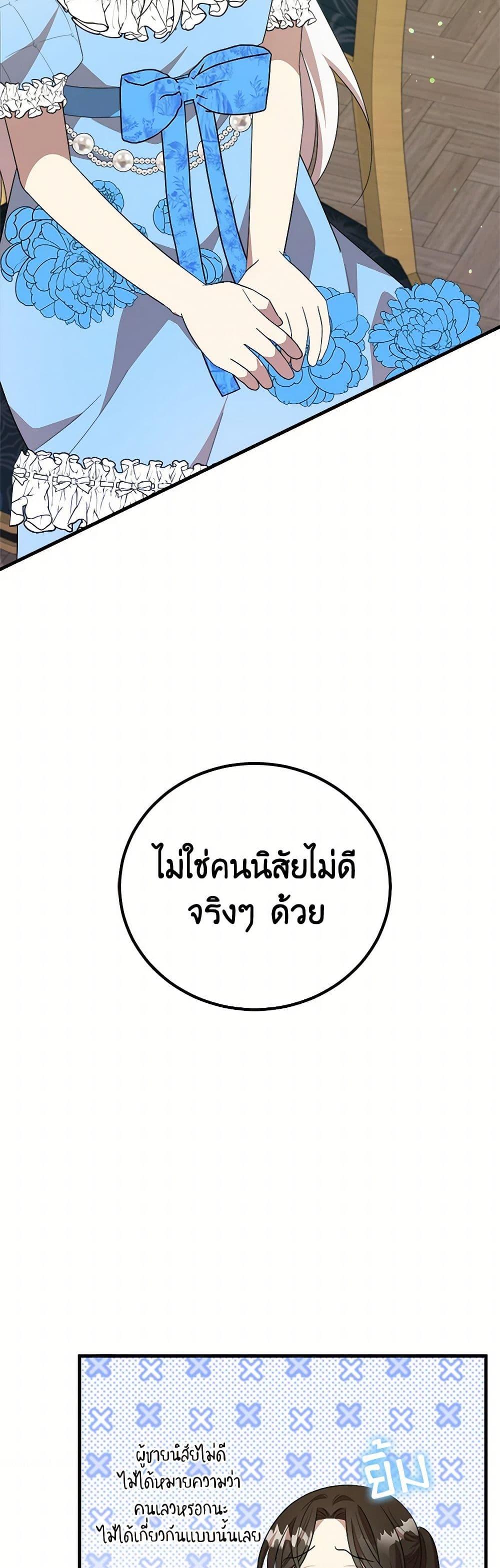 Manga-lc-com อ่านมังงะ อ่านการ์ตูน ออนไลน์ ฟรี Four Dangerous Brothers to My Rescue ตอนที่ 1 2 3 4 5 6 7 8 9 10 11 12 13 14 ฟรี ไม่มีโฆษณา Manga-lc - อ่าน มังงะ อ่าน การ์ตูน ออนไลน์ อ่านมังงะ ฟรี