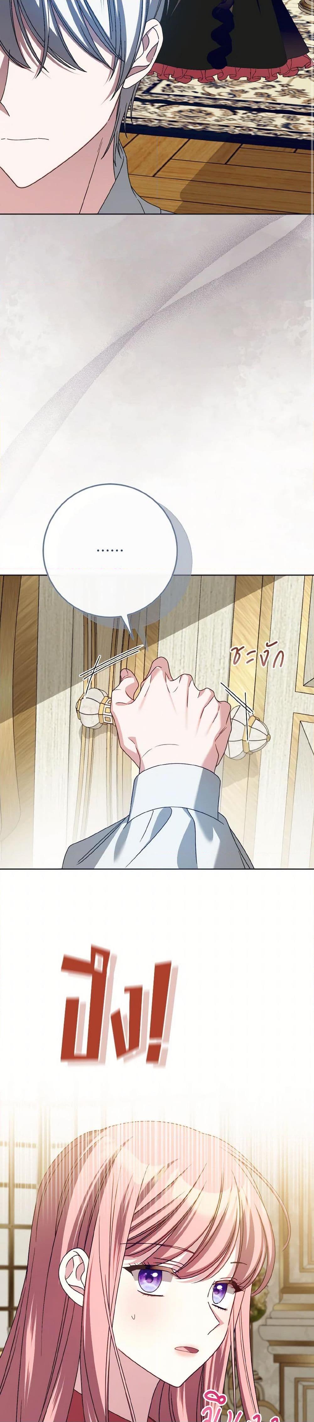 Manga-lc-com อ่านมังงะ อ่านการ์ตูน ออนไลน์ ฟรี I Met the Male Lead in Prison ตอนที่ 1 2 3 4 5 6 7 8 9 10 11 12 13 14 ฟรี ไม่มีโฆษณา Manga-lc - อ่าน มังงะ อ่าน การ์ตูน ออนไลน์ อ่านมังงะ ฟรี