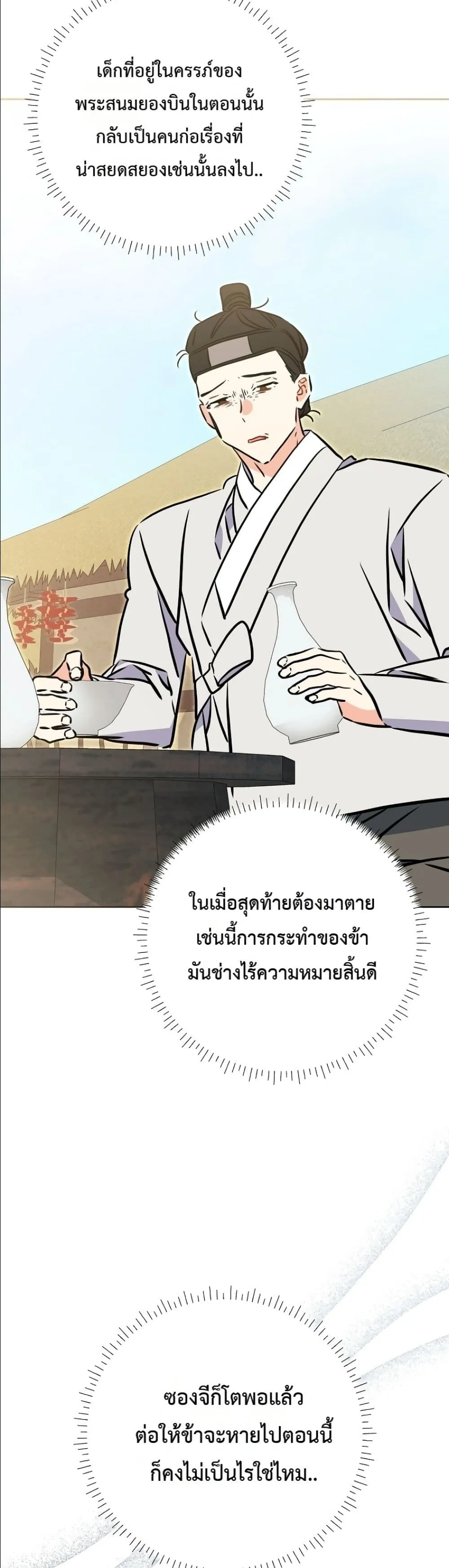 Manga-lc-com อ่านมังงะ อ่านการ์ตูน ออนไลน์ ฟรี The Princess’s Guide to a Perfect Life ตอนที่ 1 2 3 4 5 6 7 8 9 10 11 12 13 14 ฟรี ไม่มีโฆษณา Manga-lc - อ่าน มังงะ อ่าน การ์ตูน ออนไลน์ อ่านมังงะ ฟรี