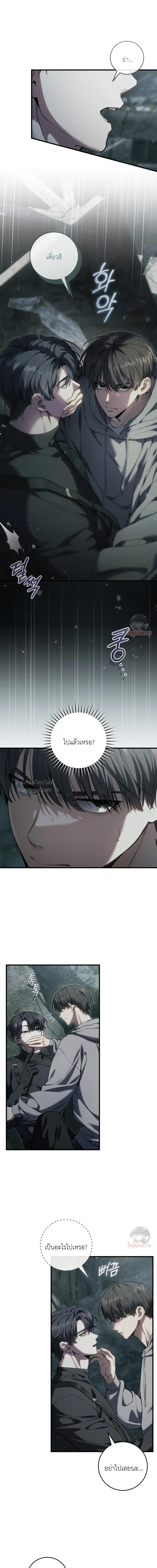 Manga-lc-com อ่านมังงะ อ่านการ์ตูน ออนไลน์ ฟรี The Hunter Wants to Live Quietly ตอนที่ 1 2 3 4 5 6 7 8 9 10 11 12 13 14 ฟรี ไม่มีโฆษณา Manga-lc - อ่าน มังงะ อ่าน การ์ตูน ออนไลน์ อ่านมังงะ ฟรี