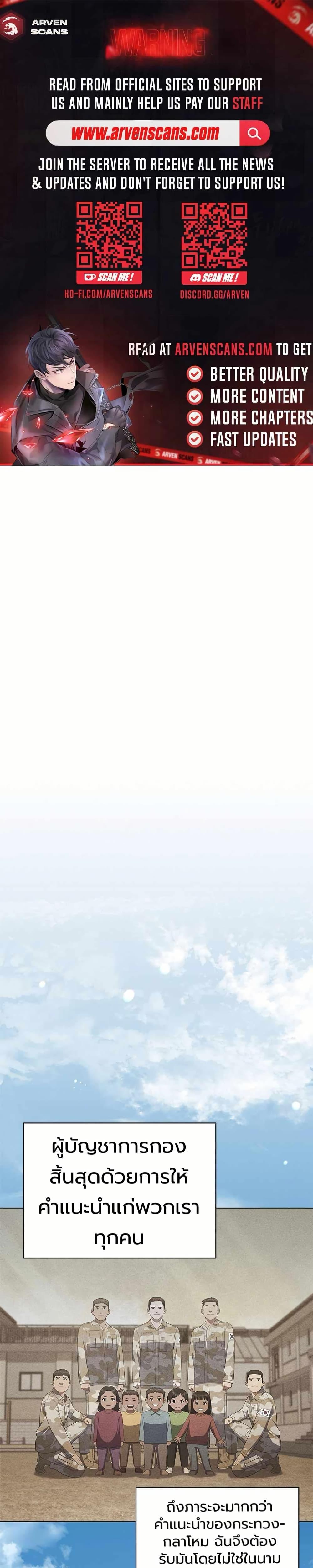 Manga-lc-com อ่านมังงะ อ่านการ์ตูน ออนไลน์ ฟรี I CAN DO IT!! ตอนที่ 1 2 3 4 5 6 7 8 9 10 11 12 13 14 ฟรี ไม่มีโฆษณา Manga-lc - อ่าน มังงะ อ่าน การ์ตูน ออนไลน์ อ่านมังงะ ฟรี