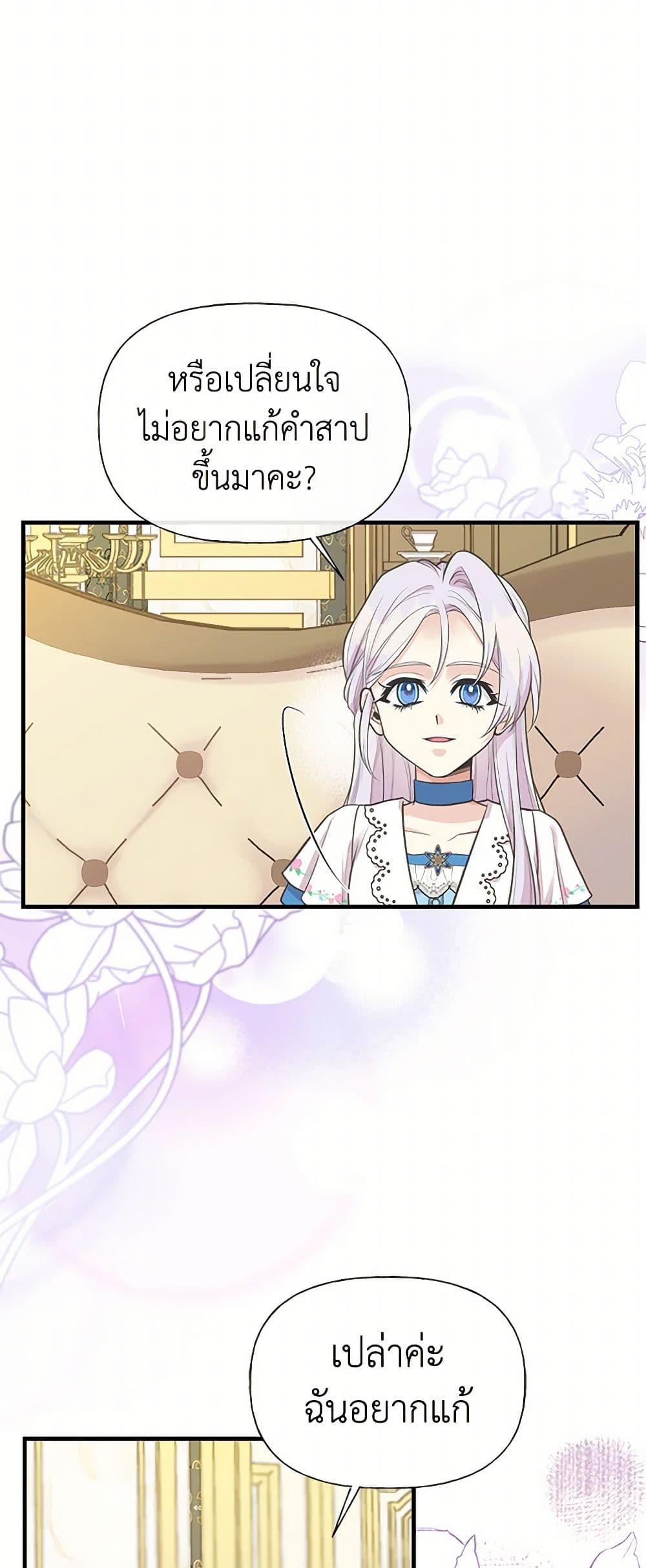 Manga-lc-com อ่านมังงะ อ่านการ์ตูน ออนไลน์ ฟรี My Sister Picked up the Male Lead ตอนที่ 1 2 3 4 5 6 7 8 9 10 11 12 13 14 ฟรี ไม่มีโฆษณา Manga-lc - อ่าน มังงะ อ่าน การ์ตูน ออนไลน์ อ่านมังงะ ฟรี