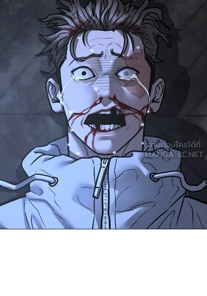 reality quest ตอนที่ 1 รูปที่ 63