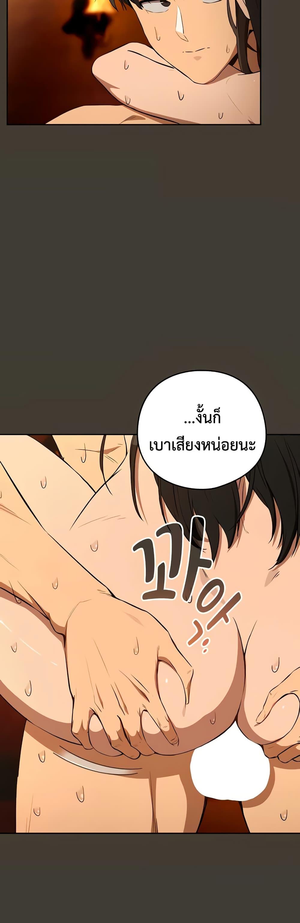 Doujin-Lc- อ่าน โดจิน มังฮวา เกาหลี ญี่ปุ่น จีน แปลไทย After Work Love ตอนที่ 1 2 3 4 5 6 7 8 9 10 11 12 13 14 ฟรี ไม่มีโฆษณา อ่าน โดจิน Manhwa เกาหลี ญี่ปุ่น จีน เรามีครบ คัดมาให้เน้นๆ โดจิน 18+ รับประกันความฟินโดย  Doujin Lc