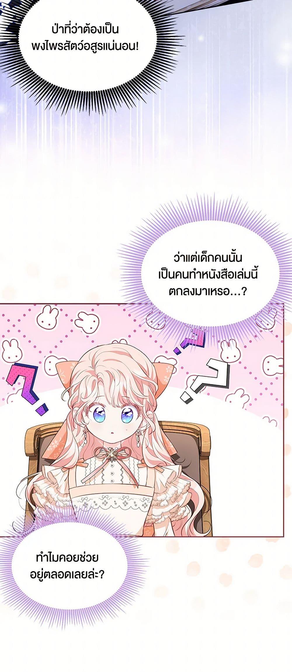 Manga-lc-com อ่านมังงะ อ่านการ์ตูน ออนไลน์ ฟรี Obsessed With Shuelina ตอนที่ 1 2 3 4 5 6 7 8 9 10 11 12 13 14 ฟรี ไม่มีโฆษณา Manga-lc - อ่าน มังงะ อ่าน การ์ตูน ออนไลน์ อ่านมังงะ ฟรี