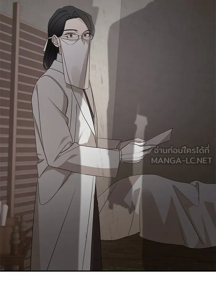 ครอบครัวสามีเห็นทีจะคลั่งรัก ตอนที่ 115 รูปที่ 9