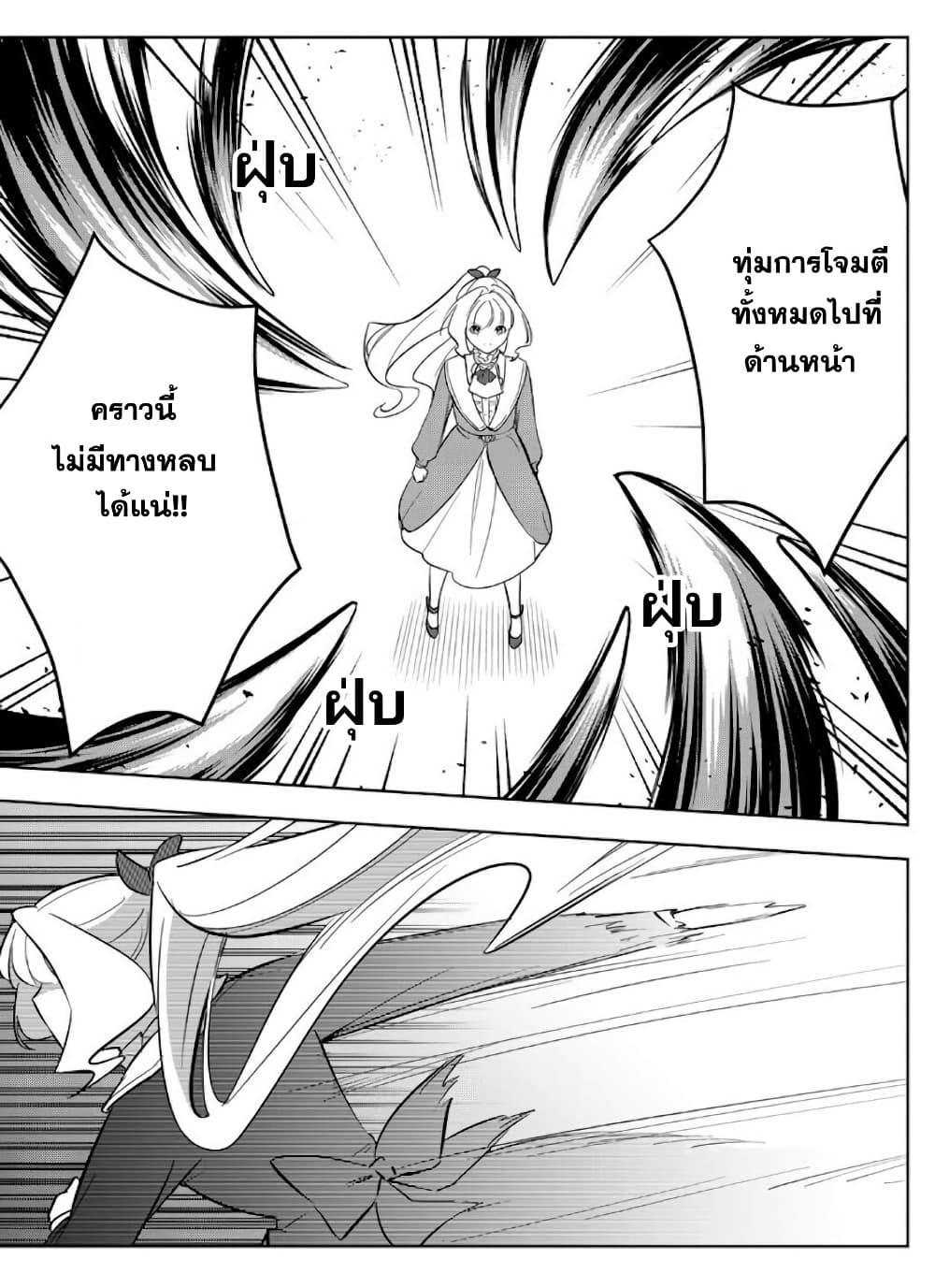 Manga-lc-com อ่านมังงะ อ่านการ์ตูน ออนไลน์ ฟรี Koujo Tensei Densetsu no Dai Madoushi ตอนที่ 1 2 3 4 5 6 7 8 9 10 11 12 13 14 ฟรี ไม่มีโฆษณา Manga-lc - อ่าน มังงะ อ่าน การ์ตูน ออนไลน์ อ่านมังงะ ฟรี