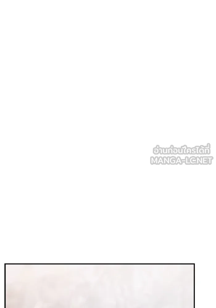 Couple Breaker ตอนที่ 51 รูปที่ 78