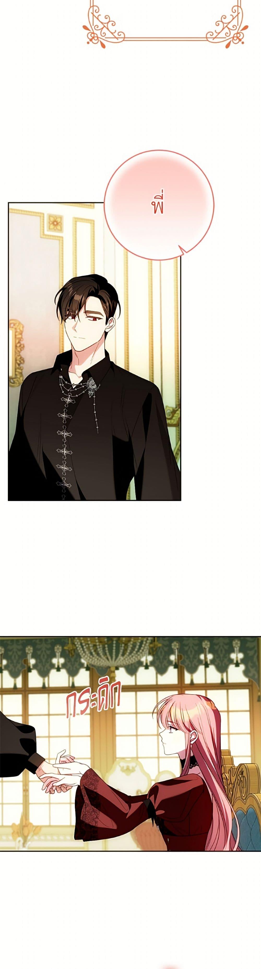 Manga-lc-com อ่านมังงะ อ่านการ์ตูน ออนไลน์ ฟรี I Met the Male Lead in Prison ตอนที่ 1 2 3 4 5 6 7 8 9 10 11 12 13 14 ฟรี ไม่มีโฆษณา Manga-lc - อ่าน มังงะ อ่าน การ์ตูน ออนไลน์ อ่านมังงะ ฟรี