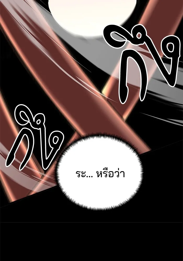 คุณปู่จอมยุทธกับหลานสาวสุดแกร่ง ตอนที่ 49 รูปที่ 125