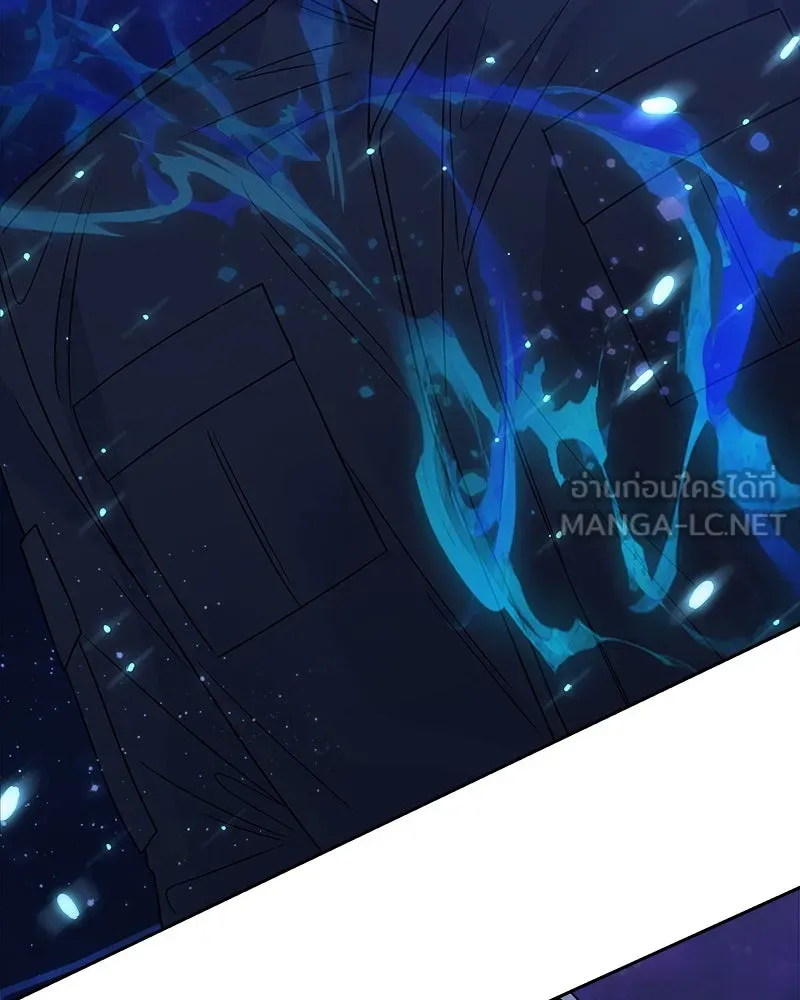 แด่ความเกลียดชัง ตอนที่ 34 รูปที่ 132