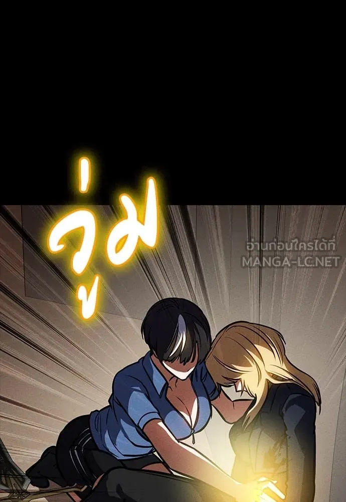 มือสังหารพันธุ์อมตะ ตอนที่ 33 รูปที่ 134