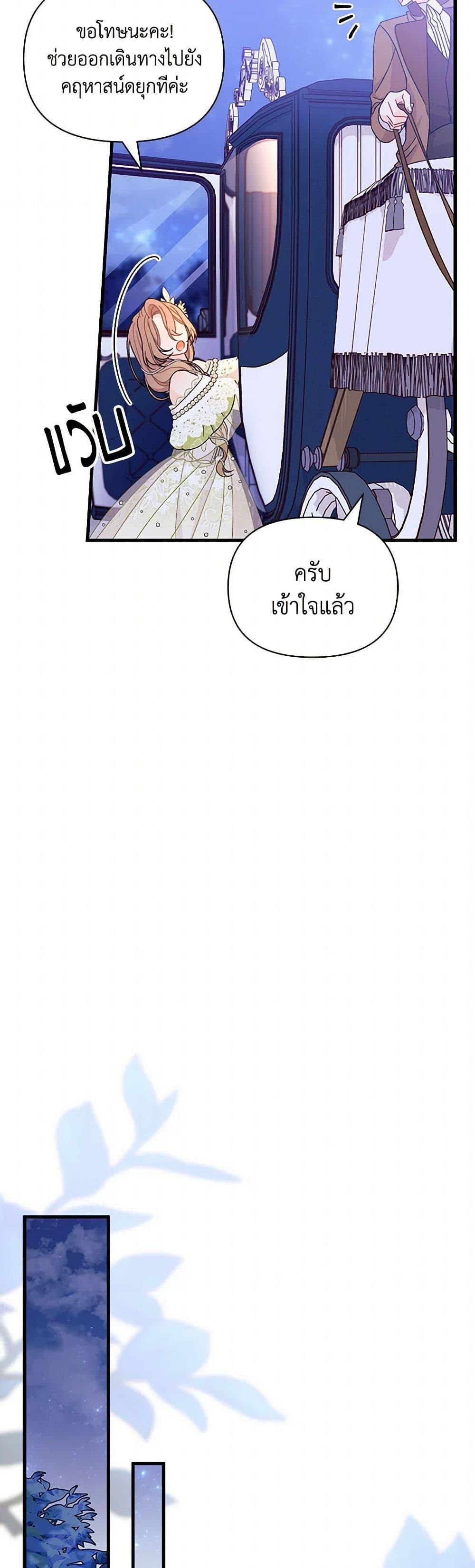 Manga-lc-com อ่านมังงะ อ่านการ์ตูน ออนไลน์ ฟรี I Found a Husband When I Picked up the Male Lead ตอนที่ 1 2 3 4 5 6 7 8 9 10 11 12 13 14 ฟรี ไม่มีโฆษณา Manga-lc - อ่าน มังงะ อ่าน การ์ตูน ออนไลน์ อ่านมังงะ ฟรี