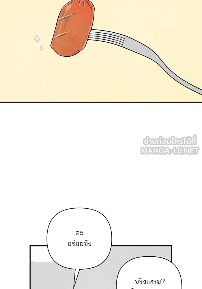 ปุลโซราได้เวลาดัง ตอนที่ 67 รูปที่ 60