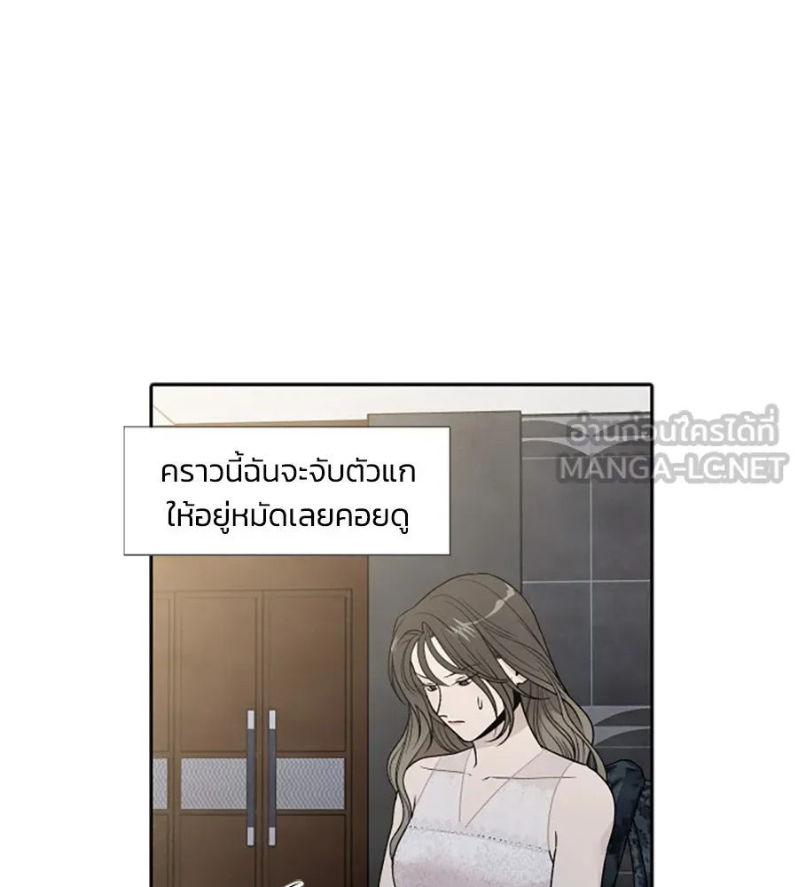 เหตุผลของคนไม่อยากอยู่ ตอนที่ 57 รูปที่ 54
