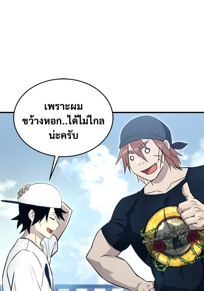 อูเร็ค มาซิโน่ ตอนที่ 6 มวยปล้ำ รูปที่ 92