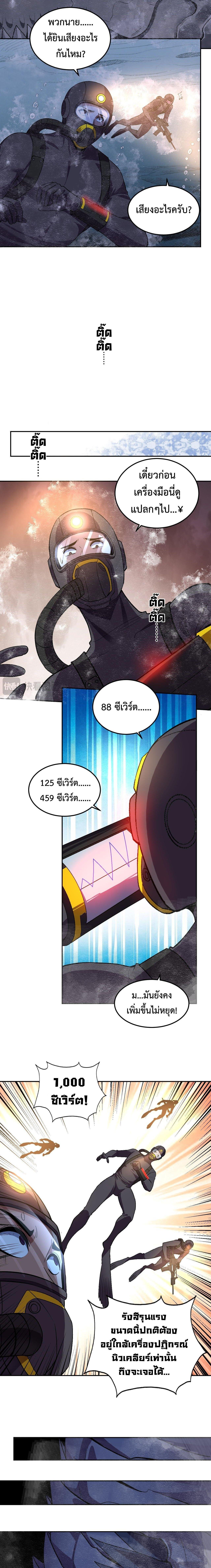 Manga-lc-com อ่านมังงะ อ่านการ์ตูน ออนไลน์ ฟรี Demon God of Apocalyptic Behemoth ตอนที่ 1 2 3 4 5 6 7 8 9 10 11 12 13 14 ฟรี ไม่มีโฆษณา Manga-lc - อ่าน มังงะ อ่าน การ์ตูน ออนไลน์ อ่านมังงะ ฟรี