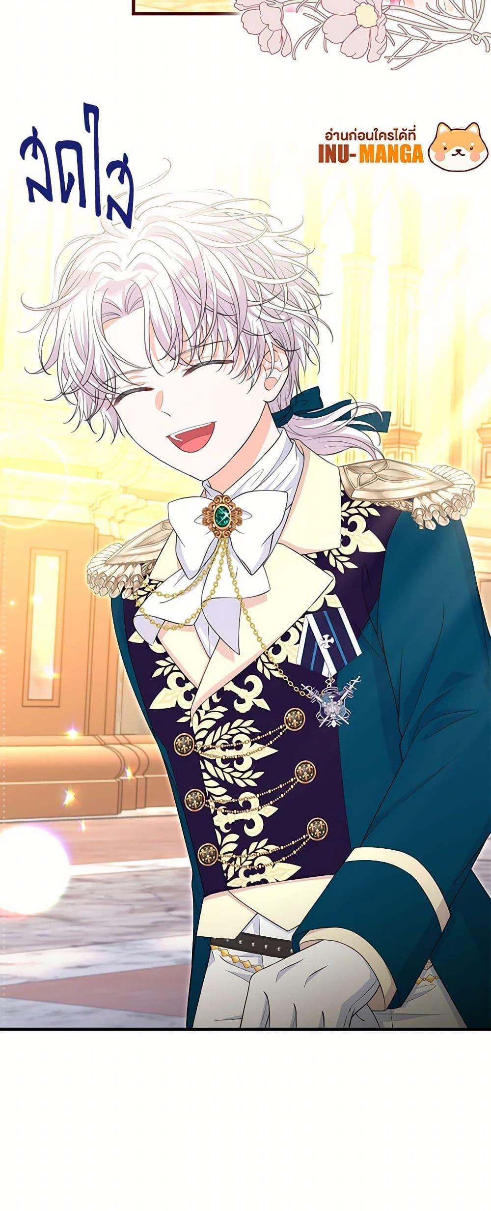 Manga-lc-com อ่านมังงะ อ่านการ์ตูน ออนไลน์ ฟรี The S-Class Baby Princess Is Too Powerful ตอนที่ 1 2 3 4 5 6 7 8 9 10 11 12 13 14 ฟรี ไม่มีโฆษณา Manga-lc - อ่าน มังงะ อ่าน การ์ตูน ออนไลน์ อ่านมังงะ ฟรี