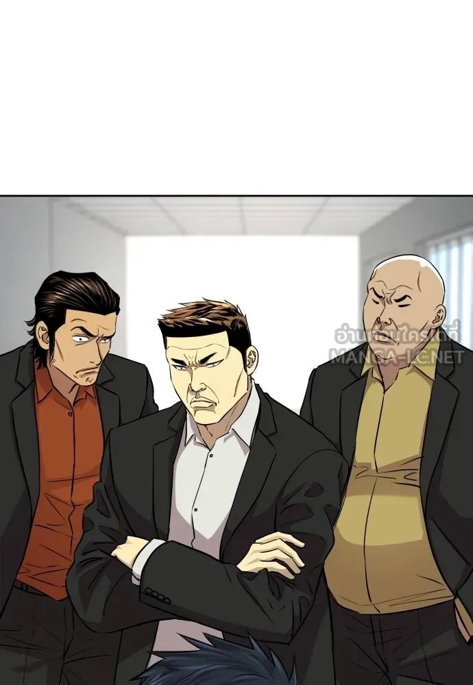 หลานอัจฉริยะ ตอนที่ 18 รูปที่ 57