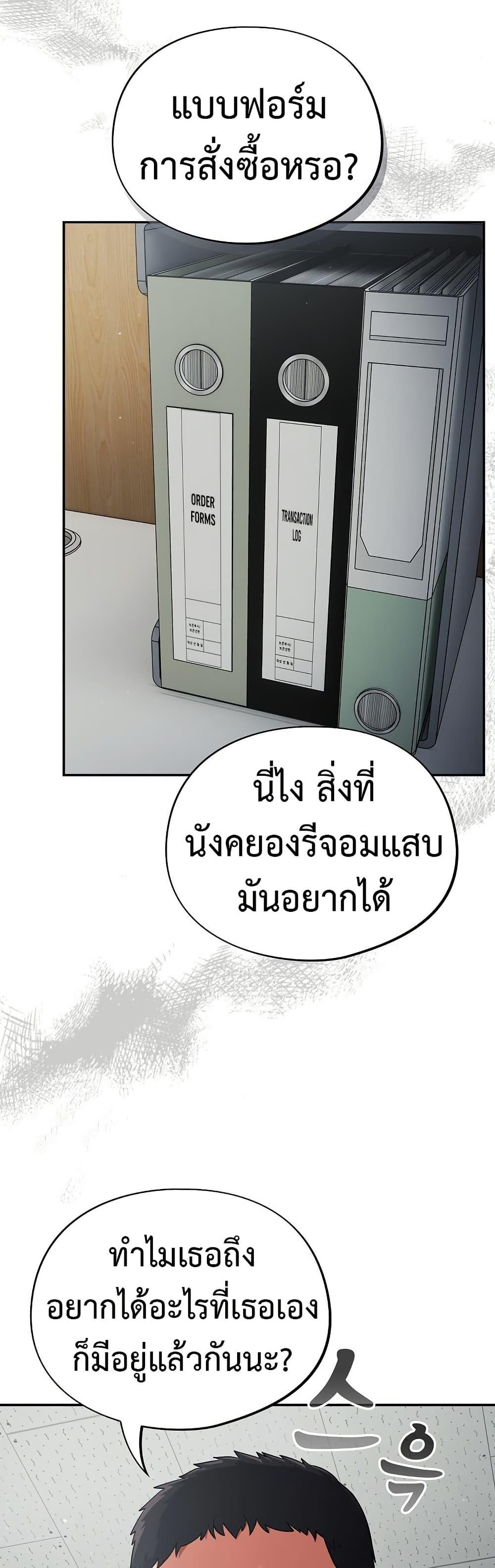 Doujin-Lc- อ่าน โดจิน มังฮวา เกาหลี ญี่ปุ่น จีน แปลไทย Idiot Virus ตอนที่ 1 2 3 4 5 6 7 8 9 10 11 12 13 14 ฟรี ไม่มีโฆษณา อ่าน โดจิน Manhwa เกาหลี ญี่ปุ่น จีน เรามีครบ คัดมาให้เน้นๆ โดจิน 18+ รับประกันความฟินโดย  Doujin Lc