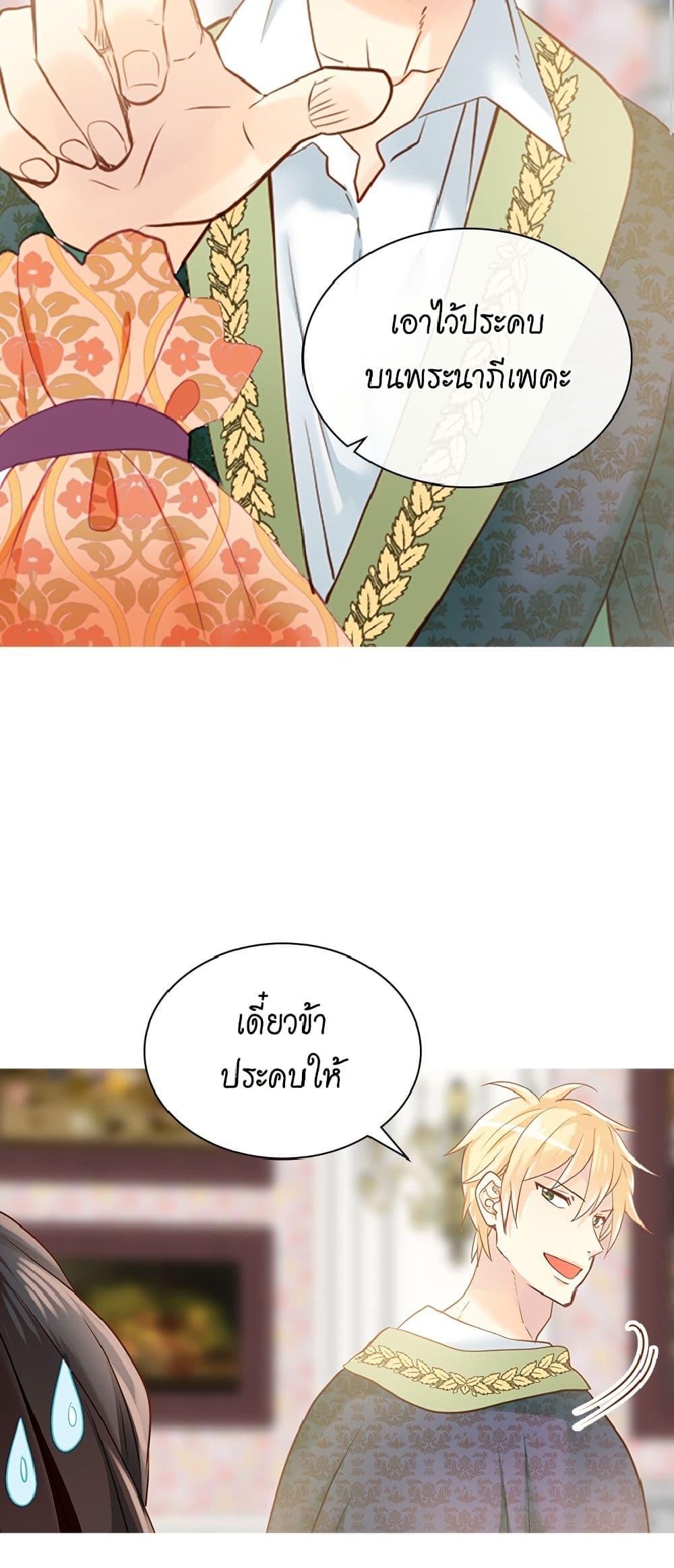 Manga-lc-com อ่านมังงะ อ่านการ์ตูน ออนไลน์ ฟรี Isekai Empress ตอนที่ 1 2 3 4 5 6 7 8 9 10 11 12 13 14 ฟรี ไม่มีโฆษณา Manga-lc - อ่าน มังงะ อ่าน การ์ตูน ออนไลน์ อ่านมังงะ ฟรี