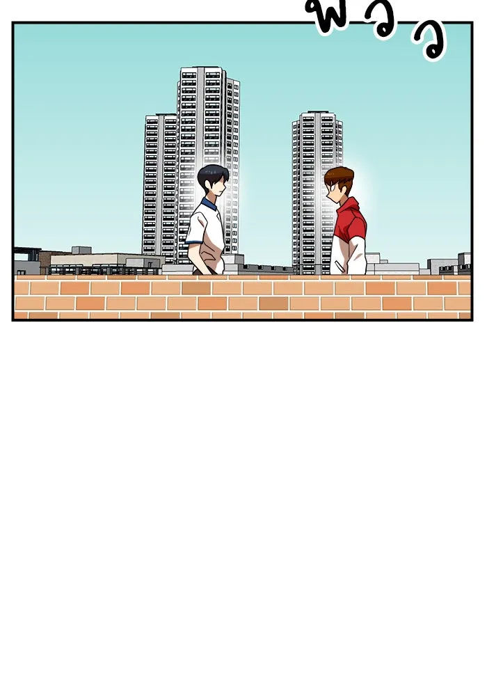 Double Click ตอนที่ 46 รูปที่ 71