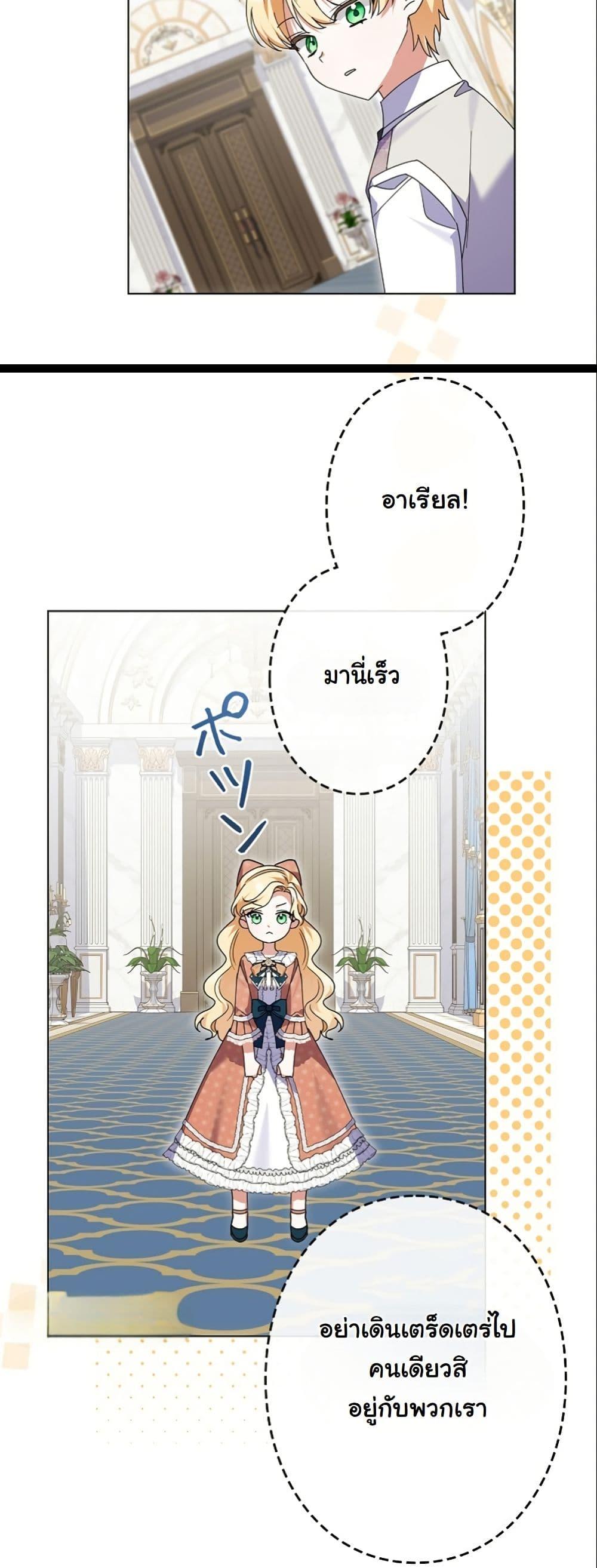 Manga-lc-com อ่านมังงะ อ่านการ์ตูน ออนไลน์ ฟรี I Became a Human’s Daughter ตอนที่ 1 2 3 4 5 6 7 8 9 10 11 12 13 14 ฟรี ไม่มีโฆษณา Manga-lc - อ่าน มังงะ อ่าน การ์ตูน ออนไลน์ อ่านมังงะ ฟรี