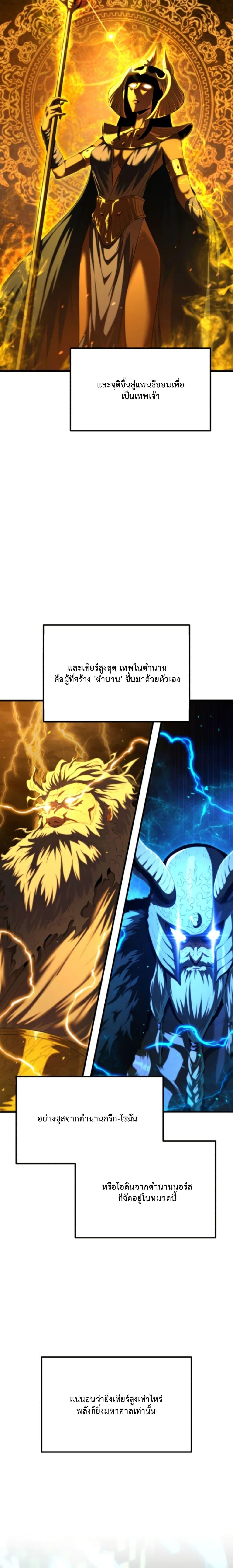 Manga-lc-com อ่านมังงะ อ่านการ์ตูน ออนไลน์ ฟรี The Return of the Unrivaled Genius Ranker ตอนที่ 1 2 3 4 5 6 7 8 9 10 11 12 13 14 ฟรี ไม่มีโฆษณา Manga-lc - อ่าน มังงะ อ่าน การ์ตูน ออนไลน์ อ่านมังงะ ฟรี