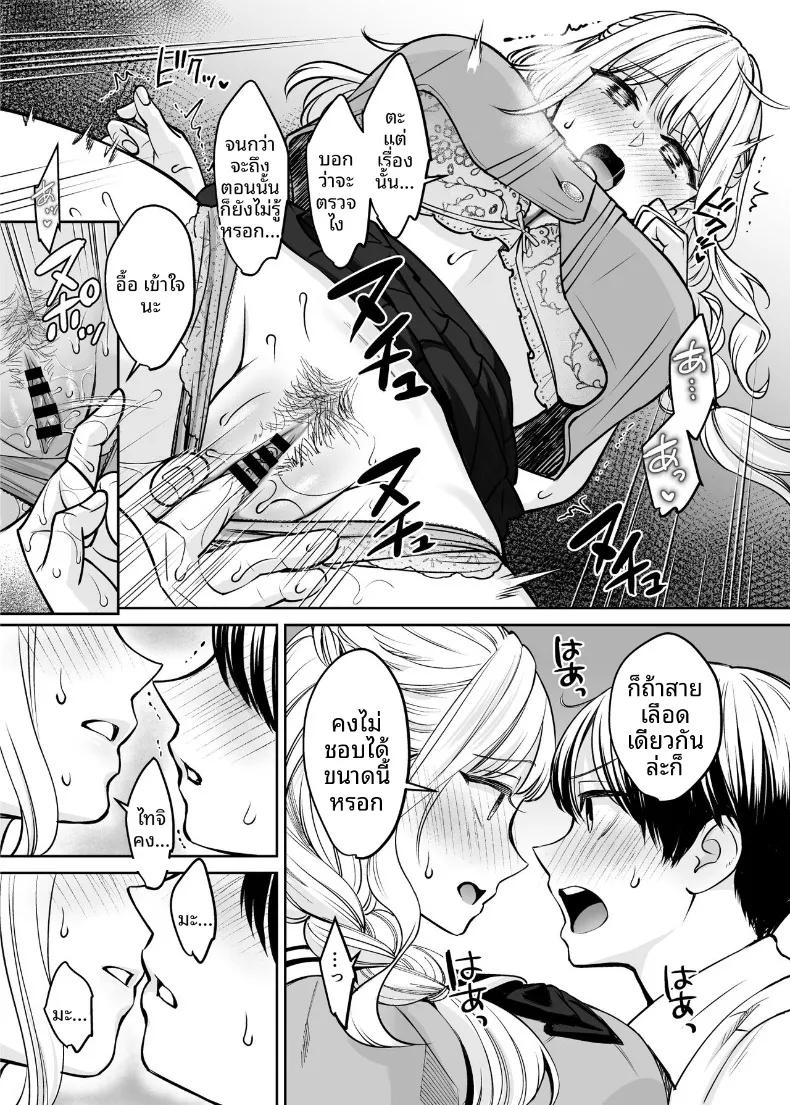 Doujin-Lc- อ่าน โดจิน มังฮวา เกาหลี ญี่ปุ่น จีน แปลไทย หากเราเป็นได้มากกว่าพี่น้อง (Oshima Aki) ตอนที่ 1 2 3 4 5 6 7 8 9 10 11 12 13 14 ฟรี ไม่มีโฆษณา อ่าน โดจิน Manhwa เกาหลี ญี่ปุ่น จีน เรามีครบ คัดมาให้เน้นๆ โดจิน 18+ รับประกันความฟินโดย  Doujin Lc