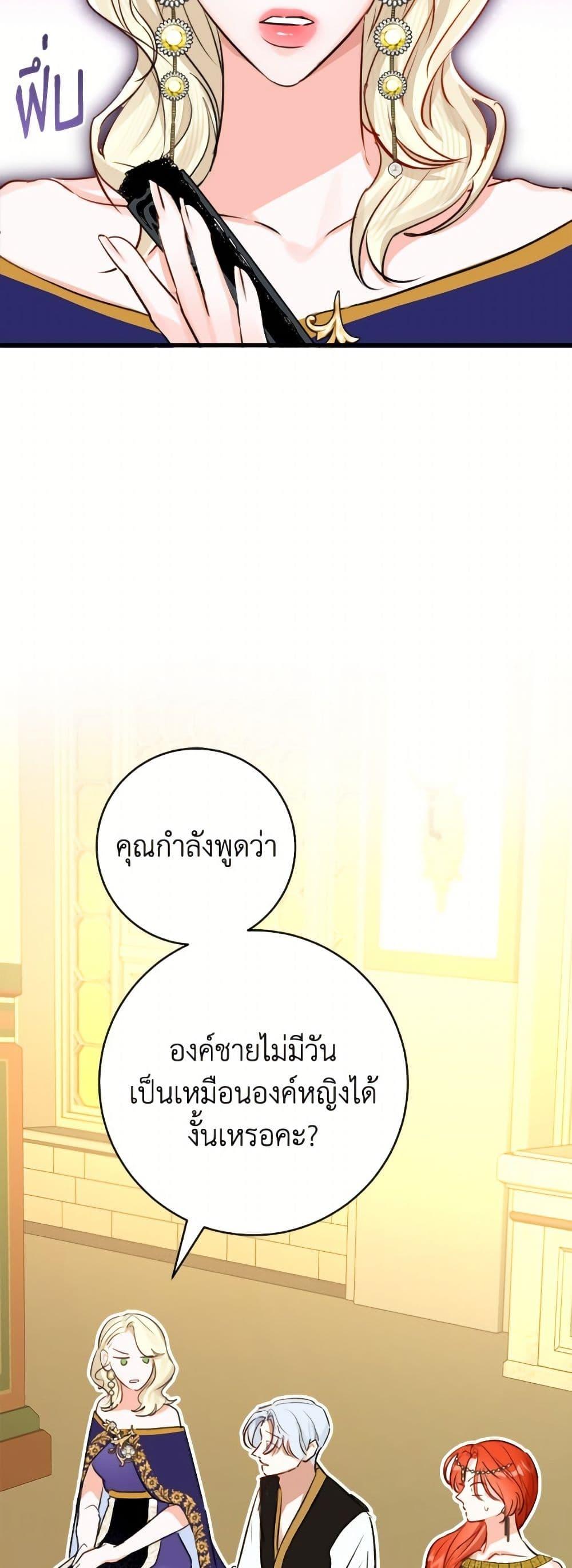 Manga-lc-com อ่านมังงะ อ่านการ์ตูน ออนไลน์ ฟรี The Archduke’s Gorgeous Wedding Was a Fraud ตอนที่ 1 2 3 4 5 6 7 8 9 10 11 12 13 14 ฟรี ไม่มีโฆษณา Manga-lc - อ่าน มังงะ อ่าน การ์ตูน ออนไลน์ อ่านมังงะ ฟรี