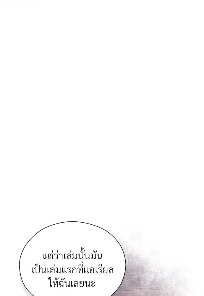 จักรพรรดิคลั่งรักที่เด็กกว่าฉันพันปี ตอนที่ 8 รูปที่ 67