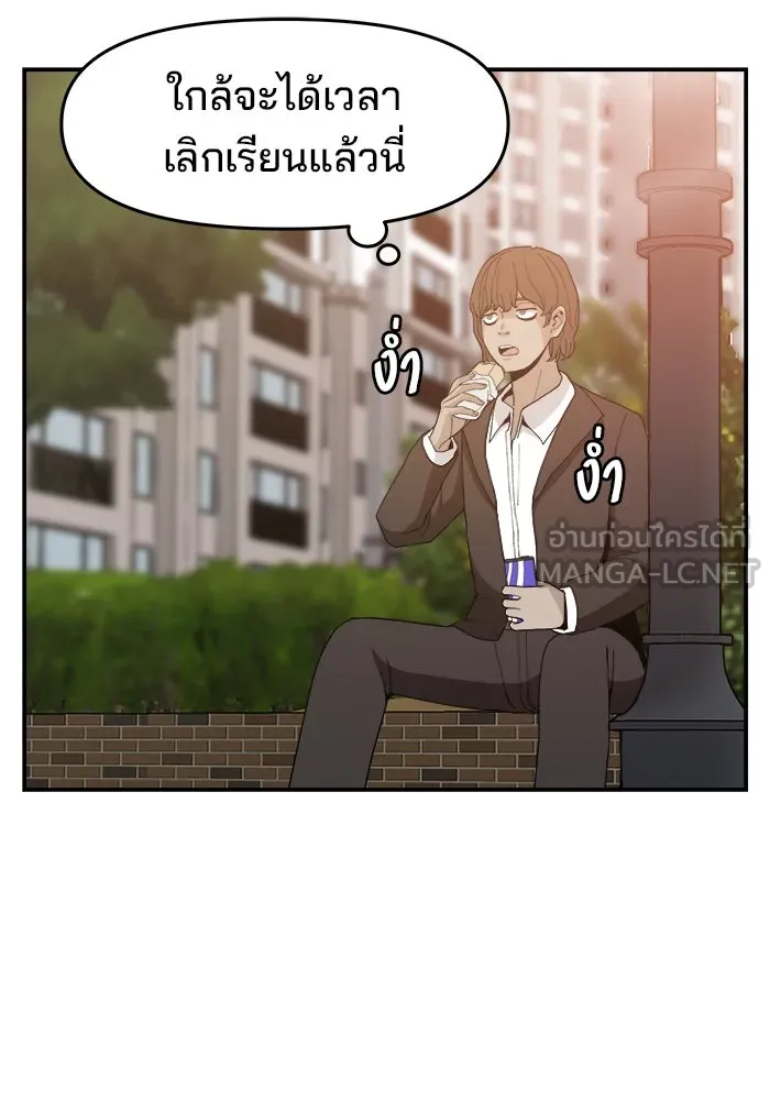 ห้องเรียนสาวแสบ ตอนที่ 63 รูปที่ 63