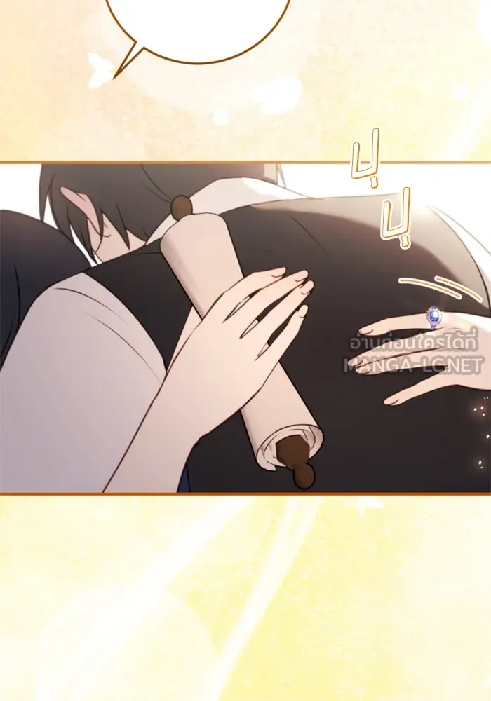 ตัวร้ายอย่างฉันขออยู่อย่างสงบ ตอนที่ 42 รูปที่ 66