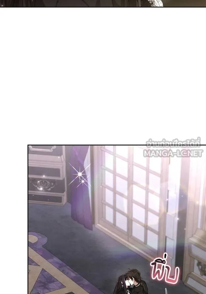 เจ้าสาวอัคนีดำ ตอนที่ 84 รูปที่ 141